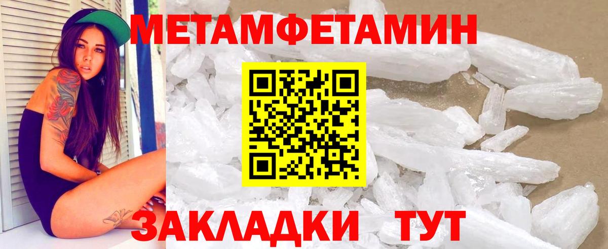 Кстово  АМФ Розовый  АМФ  Вход с VPN 
