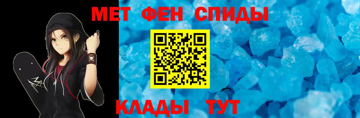 Амфетамин Premium Кстово