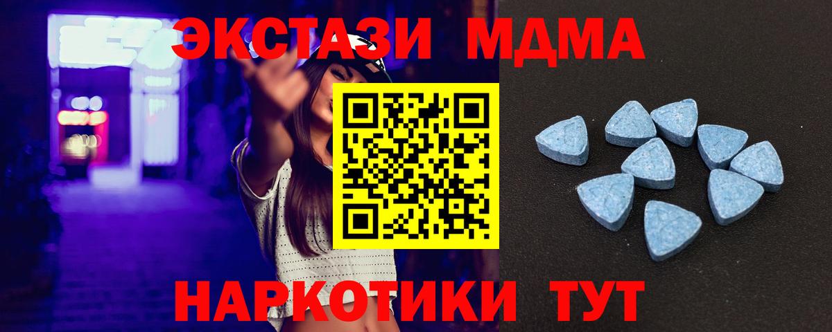 Экстази круглые Кстово