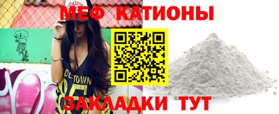 мескалин Кандалакша