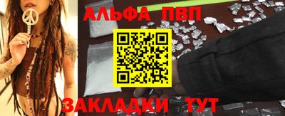 меф Канаш