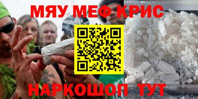 мескалин Кандалакша