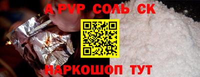 меф Канаш