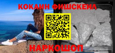 мескалин Кандалакша