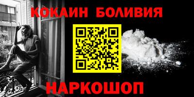 меф Канаш