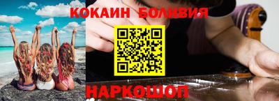 мескалин Кандалакша