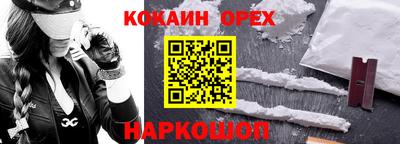 меф Канаш