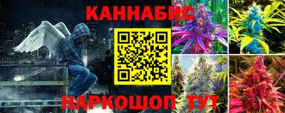 мескалин Кандалакша