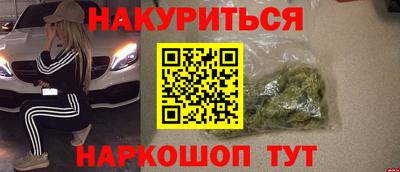 мескалин Кандалакша