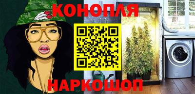 меф Канаш