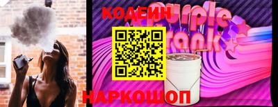 первитин Камышлов