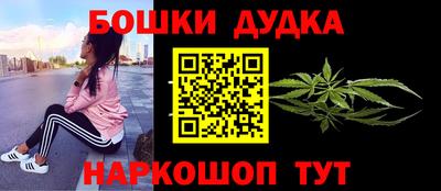 мескалин Кандалакша