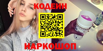 первитин Камышлов