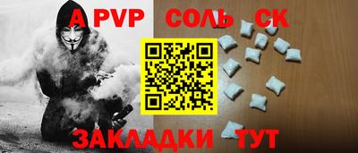 первитин Камышлов