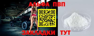 меф Канаш