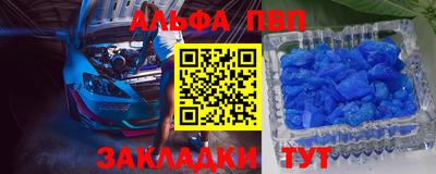 меф Канаш