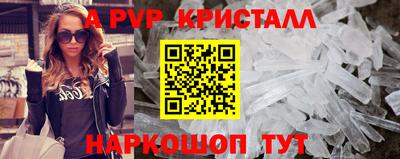 мескалин Кандалакша
