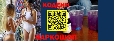 первитин Камышлов