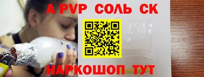 первитин Камышлов