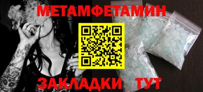 мескалин Кандалакша