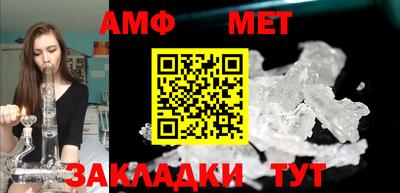 мескалин Кандалакша