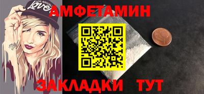меф Канаш