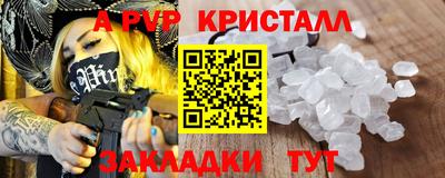 первитин Камышлов