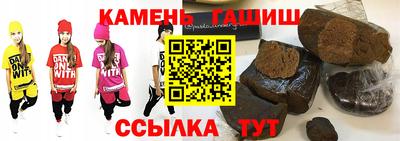 меф Канаш