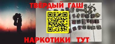 меф Канаш