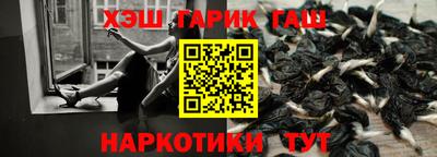 первитин Камышлов