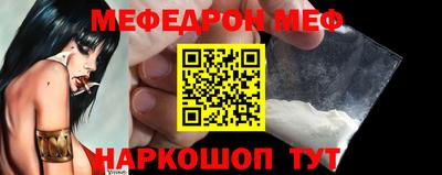 мескалин Кандалакша