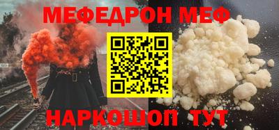 первитин Камышлов