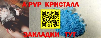 мескалин Кандалакша