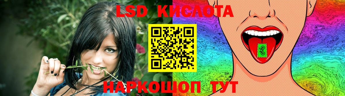 Лсд 25 экстази кислота  Вход с VPN  LSD-25 экстази кислота  Кстово 