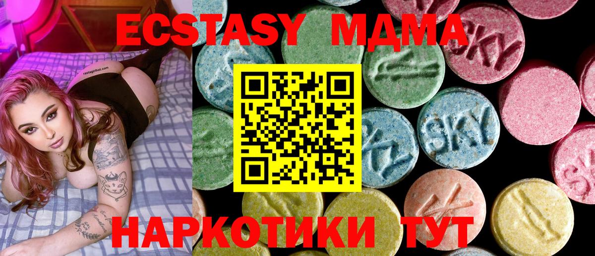 МДМА VHQ Кстово