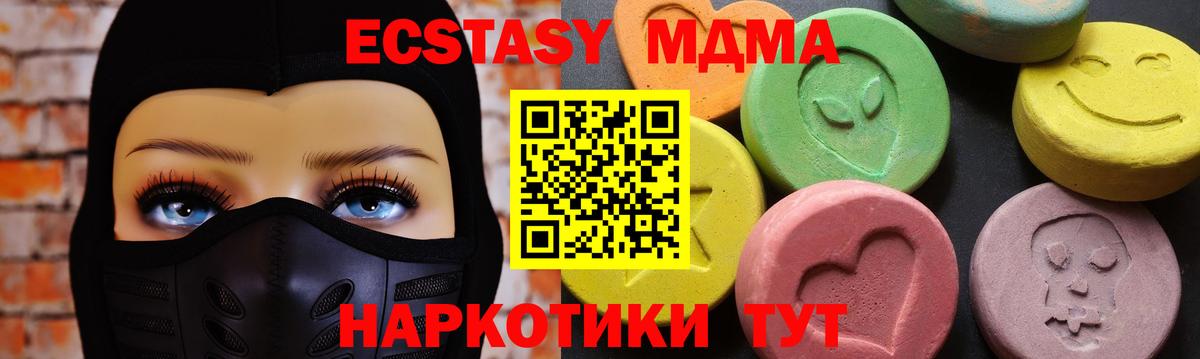 MDMA VHQ  MDMA crystal  Кстово  Вход с VPN 