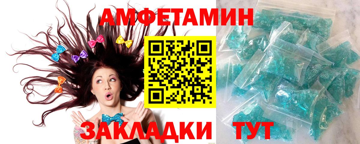 Кстово  МЕТАМФЕТАМИН витя  Вход с VPN 