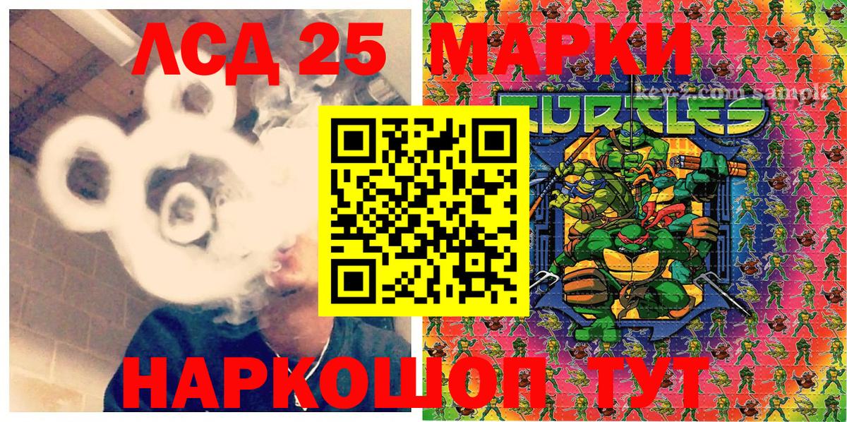 Кстово  Наркотические марки  Вход с VPN  Марки NBOMe 1500мкг 