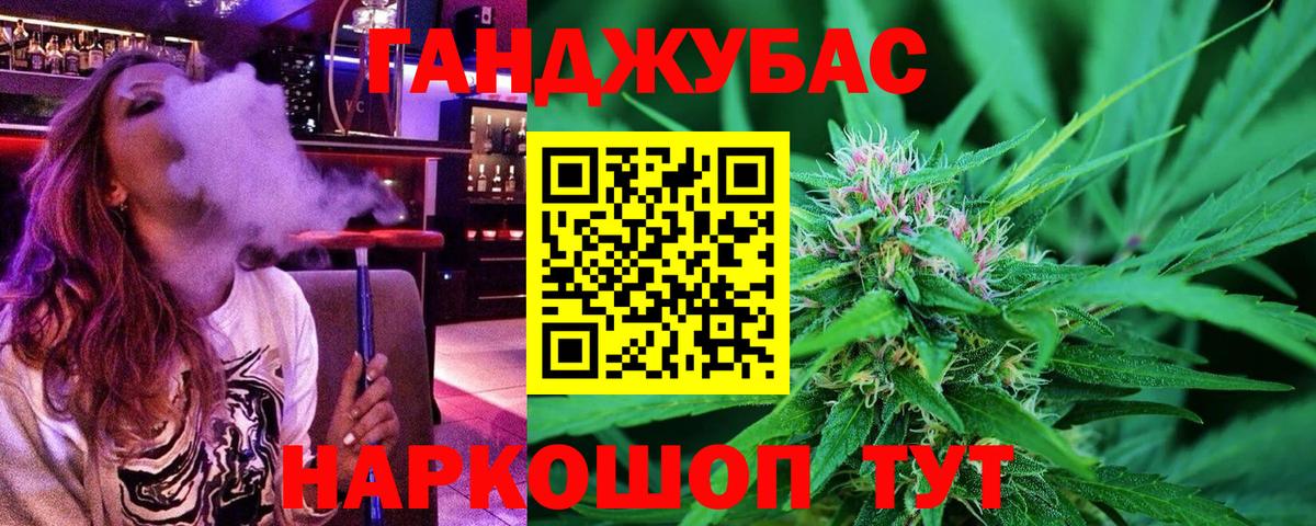 Кстово  Каннабис семена  Вход с VPN  Канабис Bruce Banner  Бошки марихуана White Widow 
